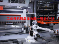 工业母机概念龙头股一览表2024