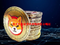 柴犬在加密货币市场的显着崛起