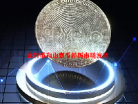 比特币和山寨币经历市场波动