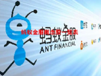 蚂蚁金服概念股一览表