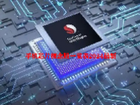 手机芯片概念股一览表2024最新