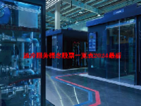 红外传感器概念股票一览表2024