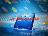 云计算概念股一览表2024最新
