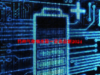 特种气体概念股一览表最新2024