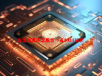 先进封装概念股票一览2024最新