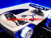 线控底盘概念股龙头一览表最新2024