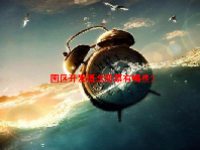 园区开发概念股票有哪些？