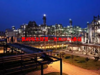 氯碱概念股票一览表2024最新