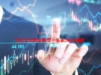飞行汽车概念股票一览表2024最新