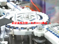 新活素概念股一览表2024最新