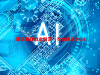 环保科技概念股票一览表最新2024