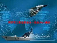 国防军工概念股龙头一览表2024最新
