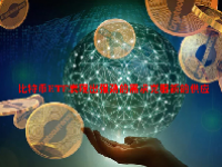 比特币ETF表现出强劲的需求克服新的供应