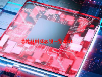 芯片材料概念股一览2024