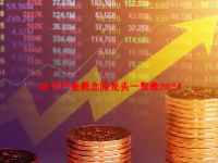 冰雪产业概念股龙头一览表2024