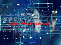 虚拟数字人概念股一览2024最新