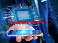 消费电子概念股一览表最新2024