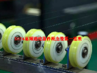 2024高频磁性器件概念股票一览表