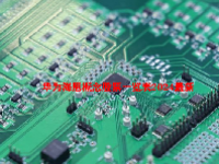华为海思概念股票一览表2024最新