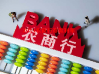 2024农商行存款利率