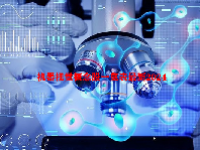 机器视觉概念股一览表最新2024