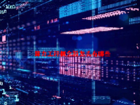 算力工程概念股龙头有哪些