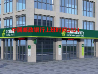 中国邮政银行上班时间2024