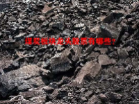 煤炭板块龙头股票有哪些？