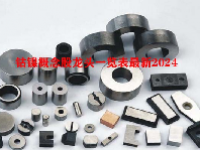 钴镍概念股龙头一览表最新2024