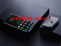 AI手机概念股一览表2024