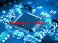 服务器概念股龙头一览表最新2024