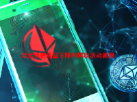 以太坊供应量下降和网络活动激增