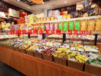 休闲食品概念龙头股一览表2024