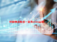短剧概念股票一览表2024最新