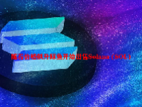 随着价格飙升鲸鱼开始出售Solana (SOL)