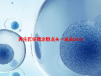 光通信器件概念股票一览表2024最新