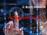 卡尔达诺的新稳定币项目势头强劲
