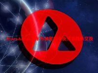 StarsArena宣布为加密货币投资者提供空投