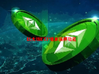 以太坊ETF增加质押功能