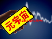 元宇宙概念股票龙头最新2024