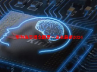 华为海思概念股票一览表最新2024