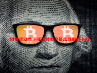 随着波动性下降比特币价格出现新的上涨