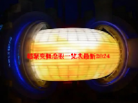 超聚变概念股一览表最新2024