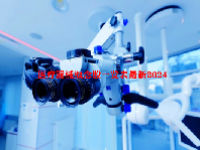 医疗器械概念股一览表最新2024