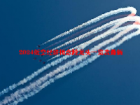 2024低空经济概念股龙头一览表最新