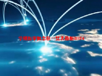 华鲲振宇概念股一览表最新2024
