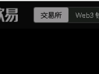 2024年十大数字货币交易所排名，最安全的数字货币交易平台有哪些