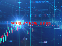 2024飞行汽车概念股一览表最新