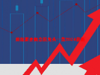 数据要素概念股龙头一览2024最新