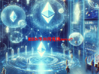 RBN币如何兑换aevo？
